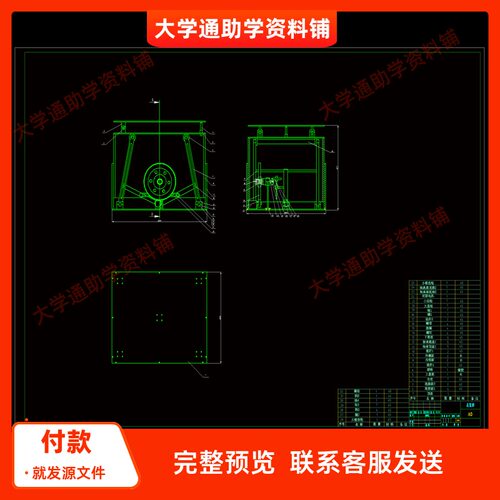 多自由度可调桌子机械装置的设计-三维SW模型3D建模+CAD图纸+说明