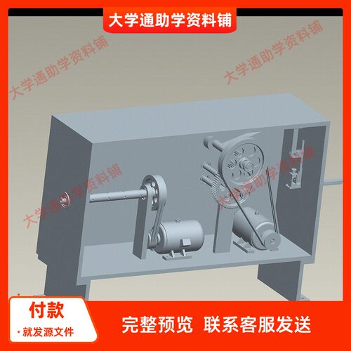 钢筋调直切断机的设计【含三维SW模型3D建模+CAD图+说明书】成品