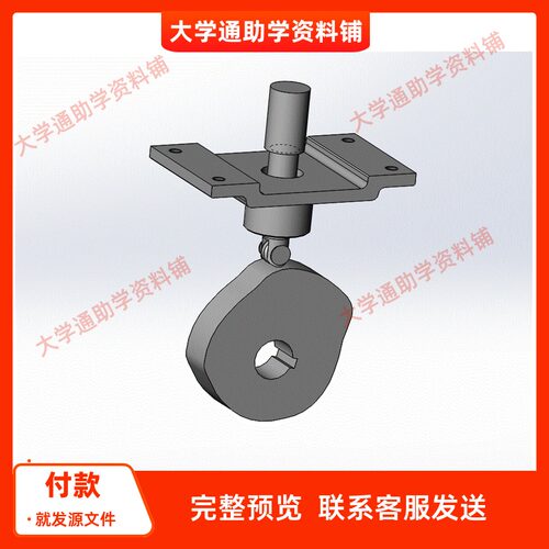 干粉压片机设计及仿真【含三维SW模型+CAD图纸+说明书】参考成品