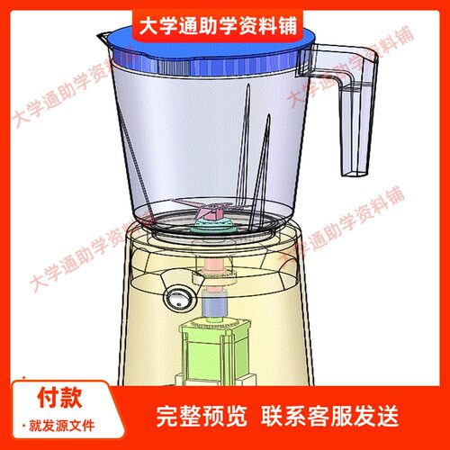 榨汁机的结构设计含三维SW模型3D建模+说明书参考成品