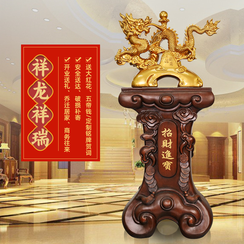 生肖龙摆件招财公司o开业礼物办公室乔迁贺礼酒店大厅玄关落地装