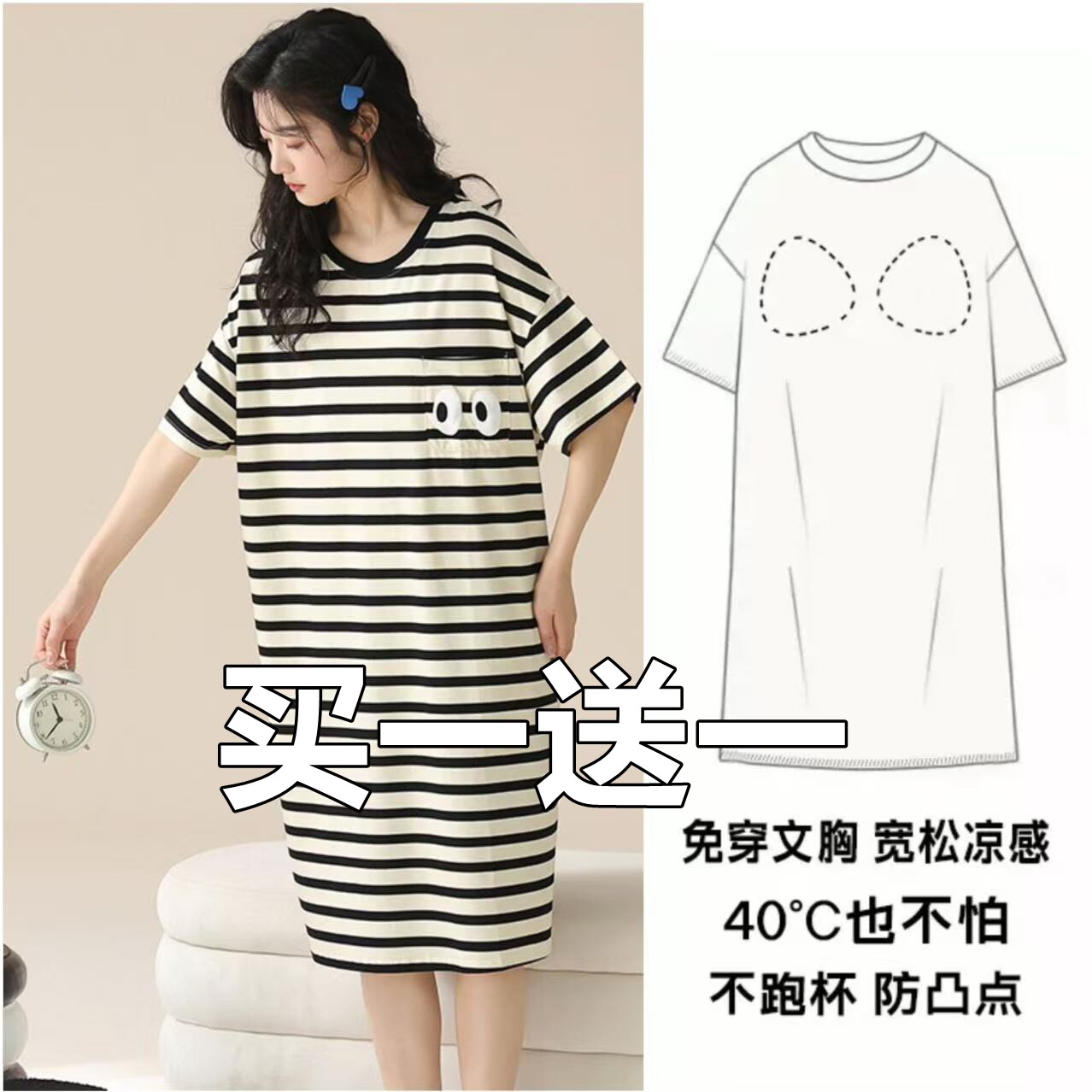 新款睡裙女夏季带胸垫纯棉短袖连衣裙夏天女士卡通孕妇睡裙