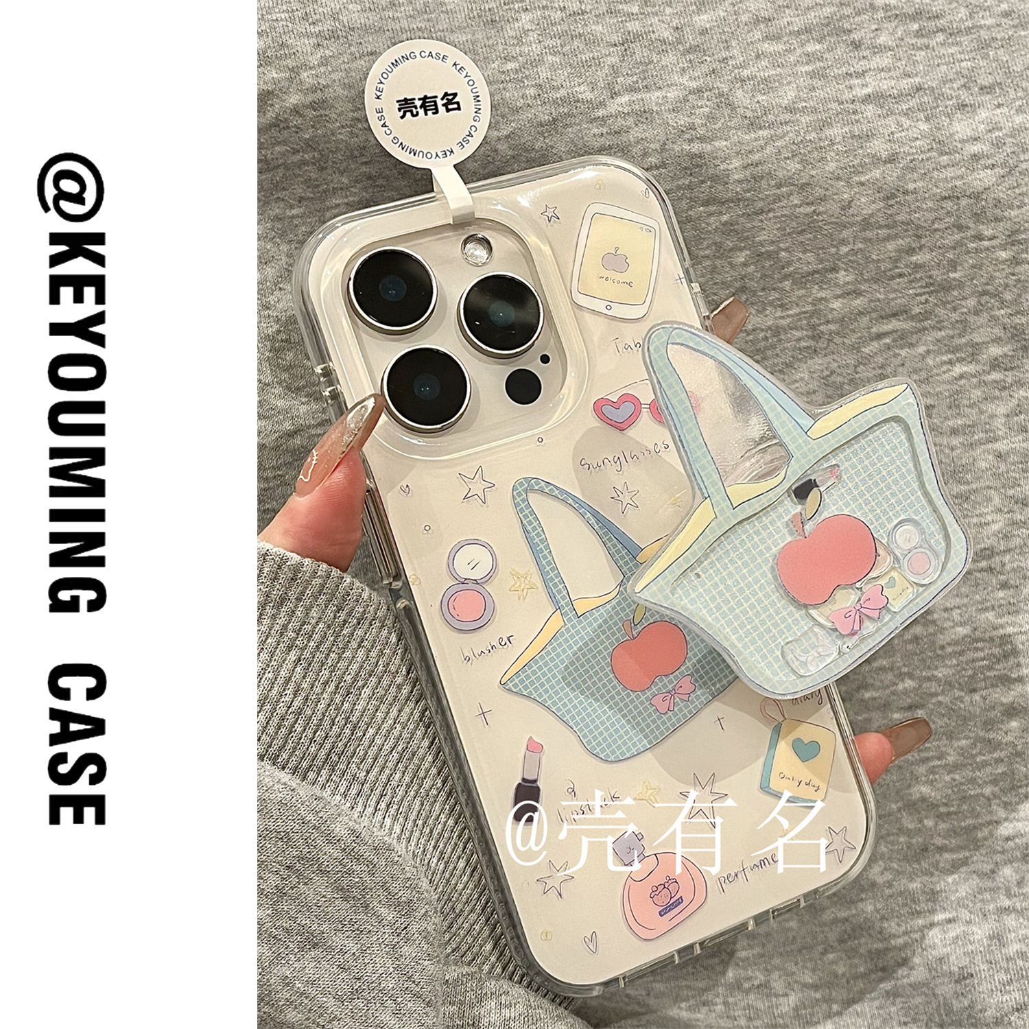 小众红苹果蓝格纹袋子摇摇乐支架适用苹果16手机壳iPhone15/14/13