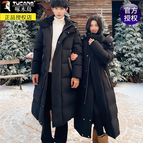 啄木鸟情侣长款羽绒服抗寒新款男士冬季加厚保暖过膝外套男女同款