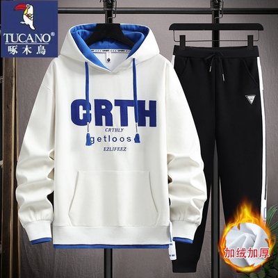 啄木鸟连帽春秋季青少年运动加绒加厚卫衣套装男衣服搭配帅气冬装
