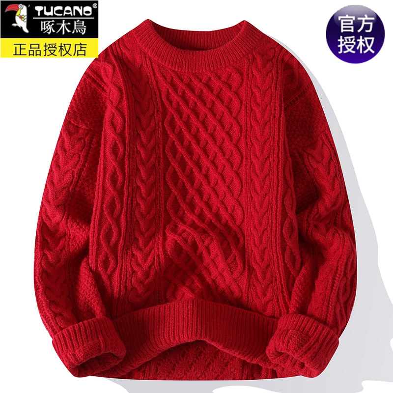 啄木鸟男秋冬季圆领针织麻花毛衣宽松情侣打底衫加绒加厚纯色长袖