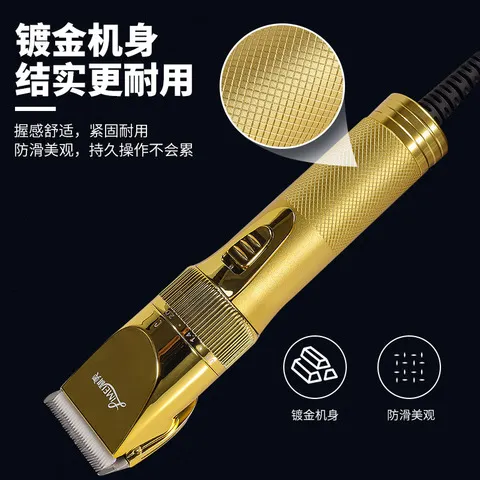 狗狗大功率剃毛器电推剪36羊毛剪绒山羊羊毛带线V推子推毛器电动