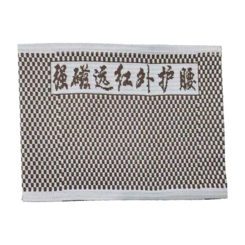 会销透气弹力腰带远红外护腰带