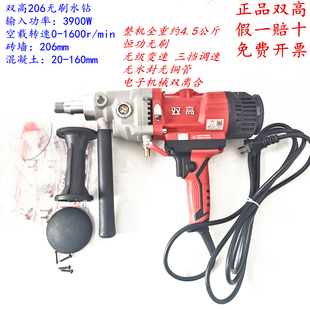 双高无刷水钻186/206大功率钻孔机工业级砖墙混凝土钻孔取芯