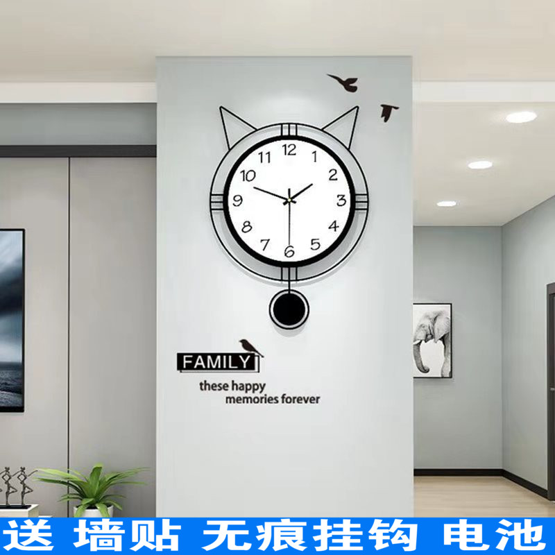 简约现代创意客厅挂钟