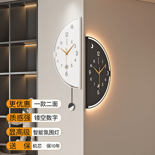新款双面转角挂钟家用客厅创意