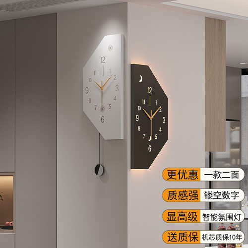 北欧双面转角客厅静音金属挂钟