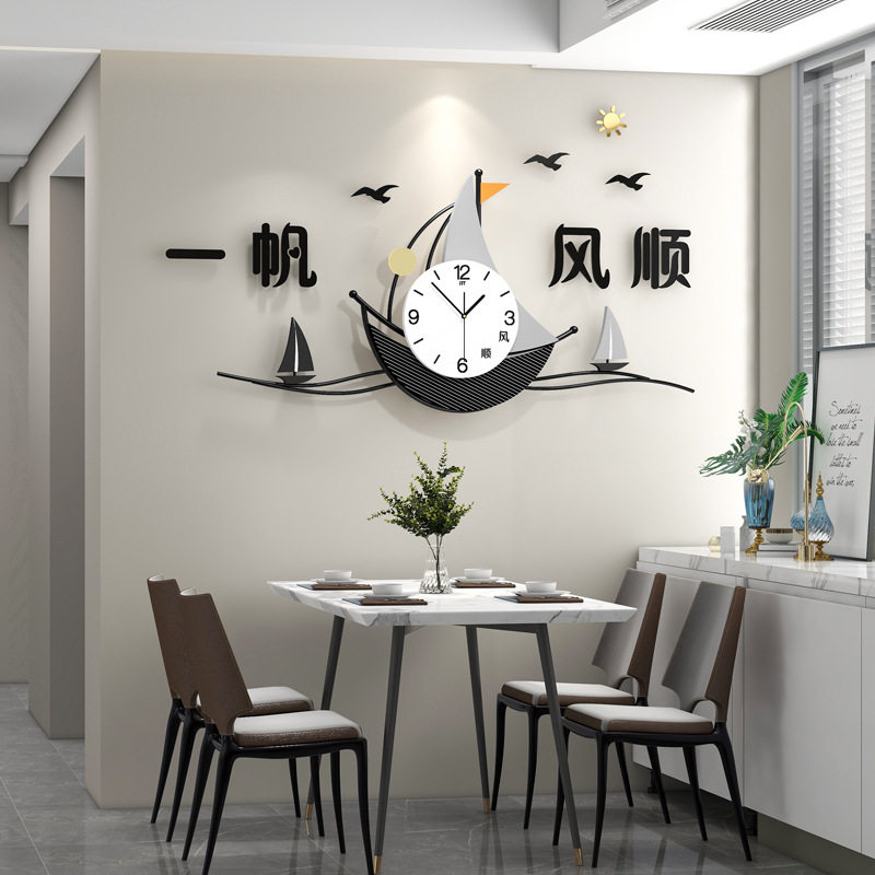 一帆风顺时尚个性创意静音挂钟轻奢钟表客厅背景装饰时钟挂墙家