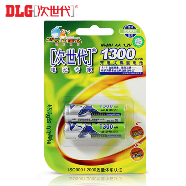 次世代可充电电池5号2节1300毫安玩具鼠标镍氢 ch2130102
