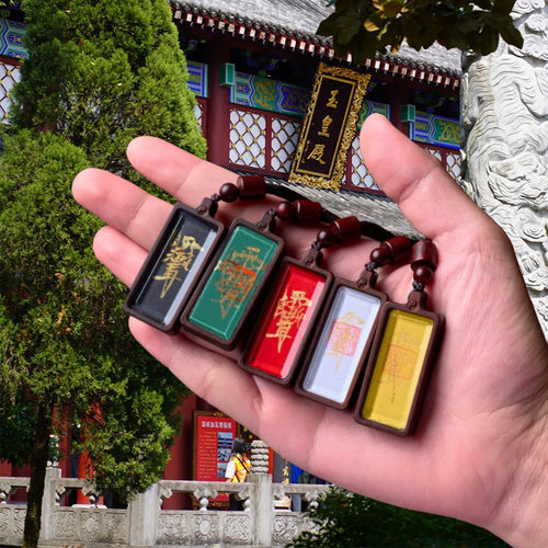 【龙虎山直发】玉化唐卡1x3cm五行五色武器紫薇讳吊坠