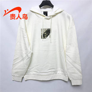 贵人鸟卫衣男正品 运动休闲连帽宽松加厚加绒4425S87 2022冬新款