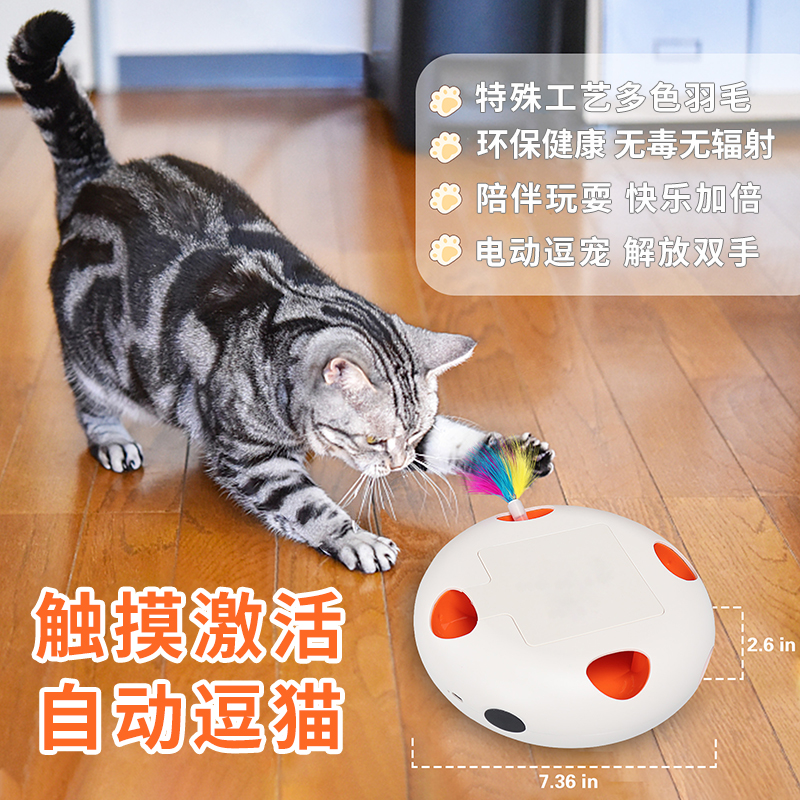 猫玩具自嗨解闷神器逗猫盒猫转盘球宠物猫咪解闷玩具逗猫老鼠