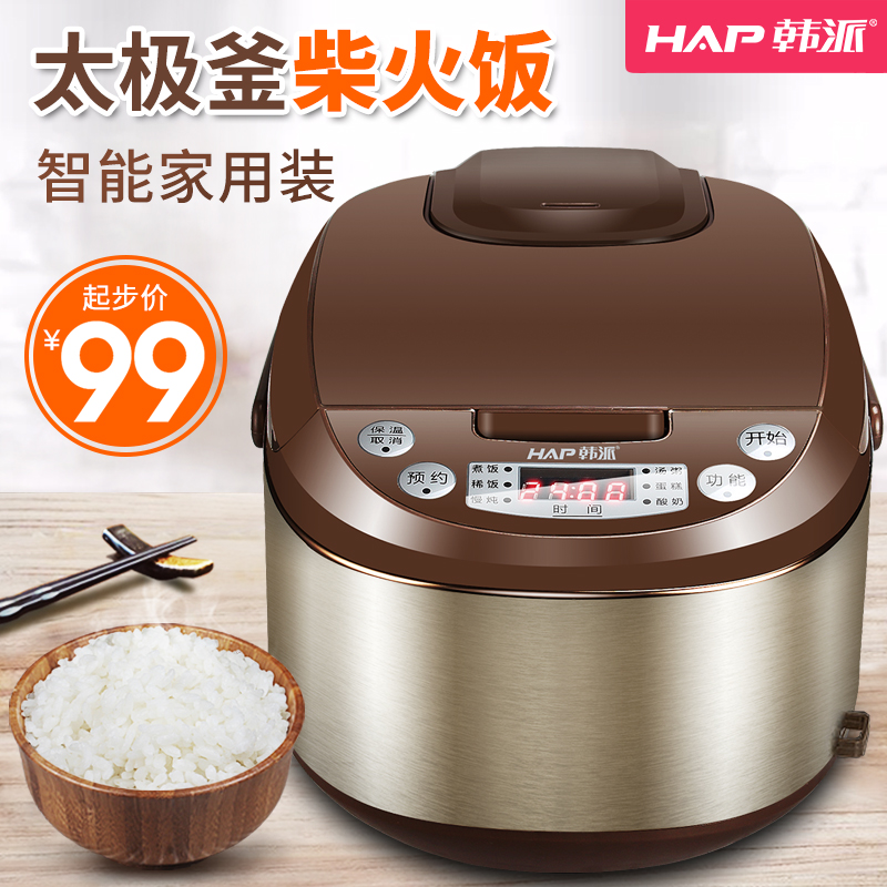 ?HAP/º«ÅÉ NS-F30-06ÖÇÄܵ緹ìÒ¼ÒÓÃСÐÍÃÔÄã¹øÕýÆ·1-2-3-4ÈË