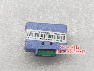 IBM X3550 X3650 M2 M3 远程管理卡46C7527 46C7526 46C7528 现货