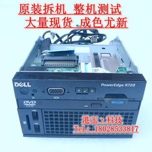开关板加硬盘位堵头前开关控制面板 DELL戴尔 0X30KR 2.5寸 R720