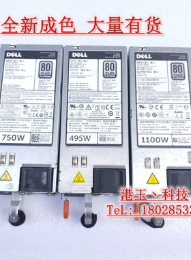 DELL戴尔495W750W1100W交直流R620R520R720XD服务器5NF18电源现货