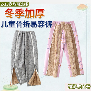 裤 腿脚受伤骨折打石膏有钢钉能穿 子加绒加厚 儿童骨折护理裤 冬季