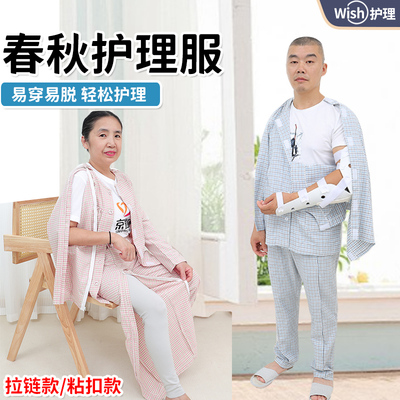 全开设计拉链款粘扣款可选