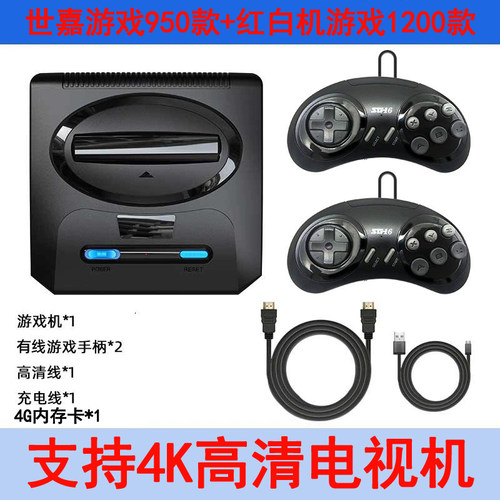 红白机电视游戏机 世嘉无线双人魂斗罗 黄卡FC霸王插卡4k高清怀旧