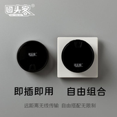 回头客门铃无线家用一拖二拖一远距离电子门铃智能遥控老人呼叫器