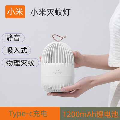 新款电击卧室母婴灭蚊器