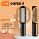 小米电蚊拍充电式 家用超强力灭蚊灯神器二合一折叠自动蚊子苍蝇拍