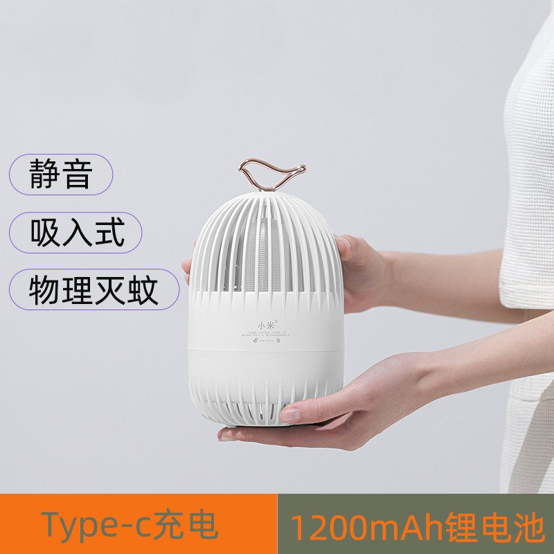 新款便携式灭蚊灯紫光诱蚊吸入式灭蚊灯家用手提户外鸟笼灭蚊