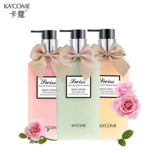 补水保湿 卡蔻闺蜜小姐香水身体乳350ml 嫩肤乳香氛润体乳