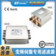 YUNSANDA三相三线500A交流单极双极高性能EMI电源滤波器440V净化