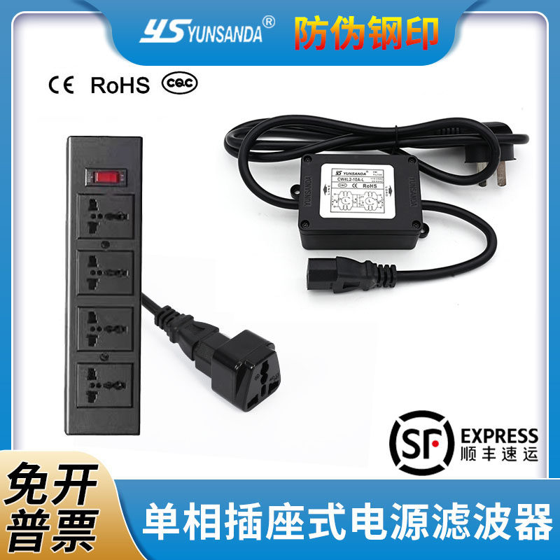 CW4L2-6A10A-L交流电源滤波器IEC插座220v出线式双极高性能抗干扰