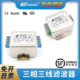 30A 40A YUNSANDA三相三线EMC端子台CW12B电源滤波器380v 10A 包邮