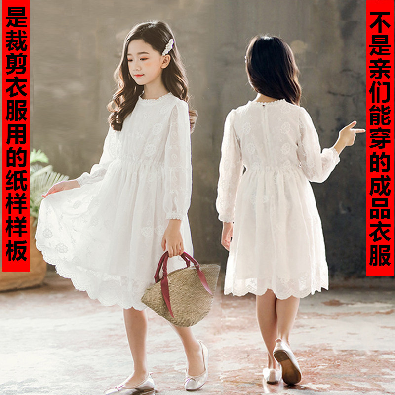 服装裁剪纸样女童连衣裙新款母女亲子春秋蕾丝裙衣服图纸样板模板图片