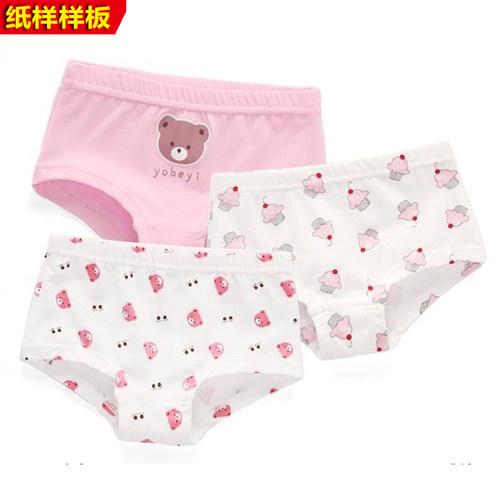 服装裁剪内裤纸样女装童装女童儿童三角裤女士底裤女小内裤DTY1:1
