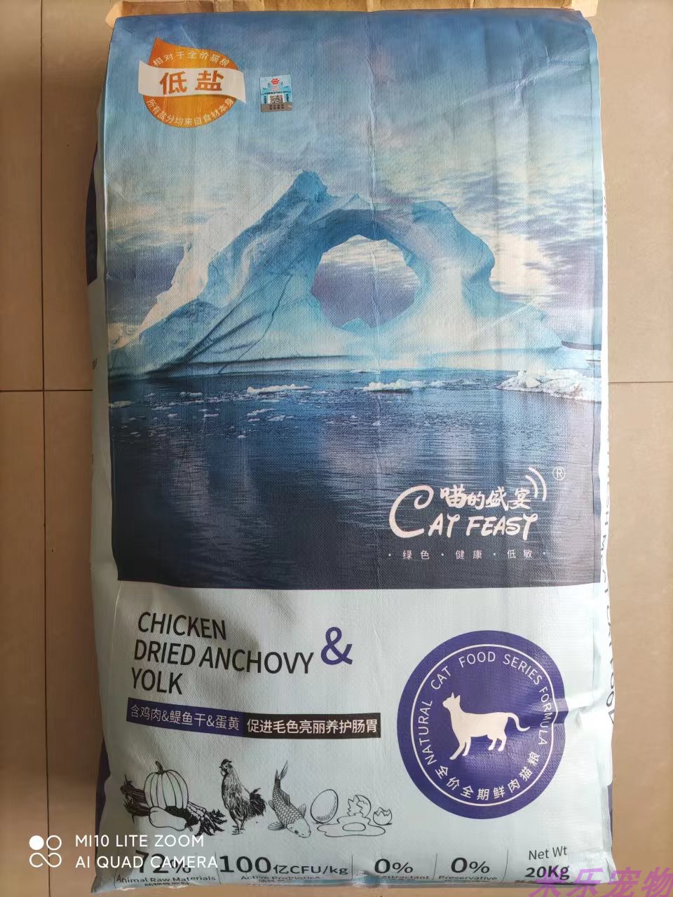 心粮喵的盛宴全阶段鲜肉猫粮