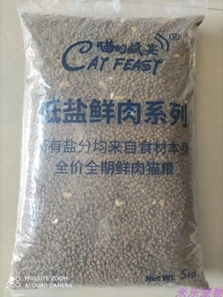 心粮喵的盛宴全价全期鲜肉猫粮低盐低敏全猫种全阶段20kg/5千克