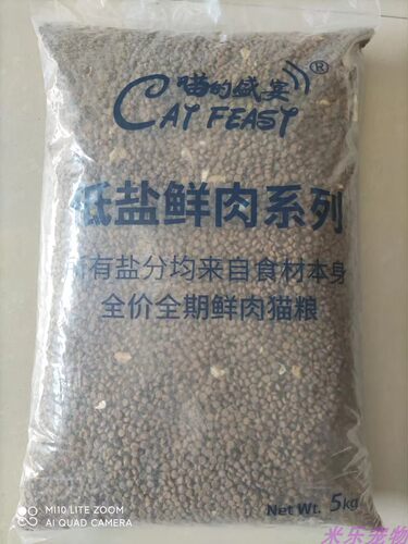 心粮喵的盛宴全阶段鲜肉猫粮