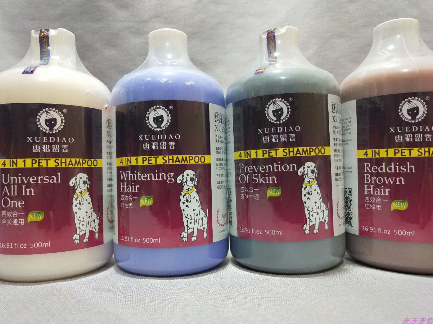 雪雕留香 宠物沐浴露清洁去污全犬通用皮肤护理白毛犬送毛巾