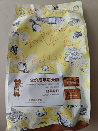 欢虎仔鲜肉狗粮挑嘴全犬期