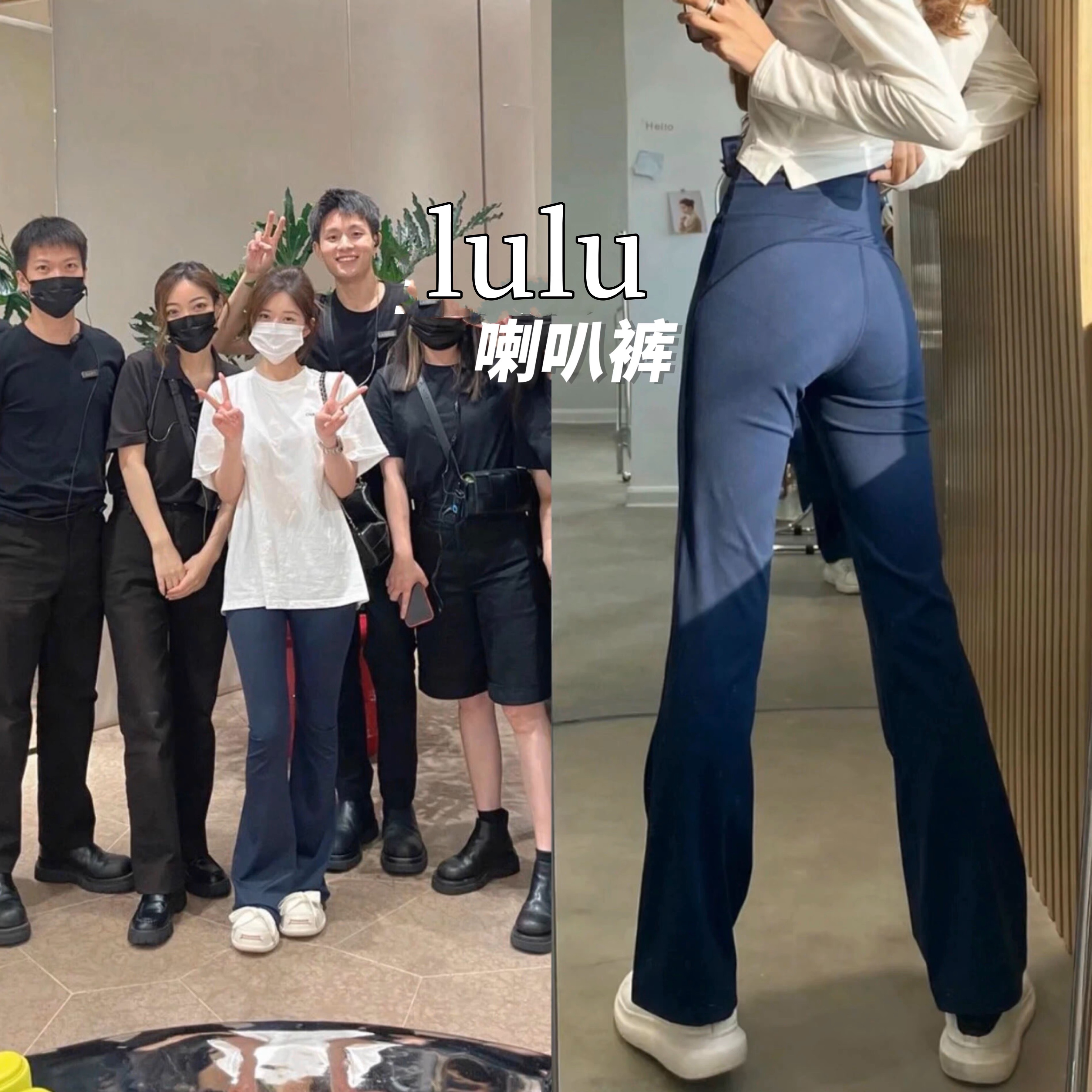 瑜伽喇叭裤瑜伽阿米米lulu