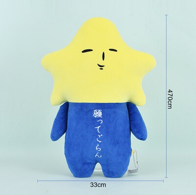 yukio神金娃娃毛绒玩具公仔玩偶挂件钥匙扣包包挂饰