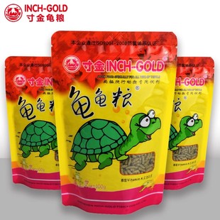 寸金龜糧寸金烏龜飼料草龜食物巴西龜通用糧食龜龜糧補(bǔ)鈣蝦干龜食