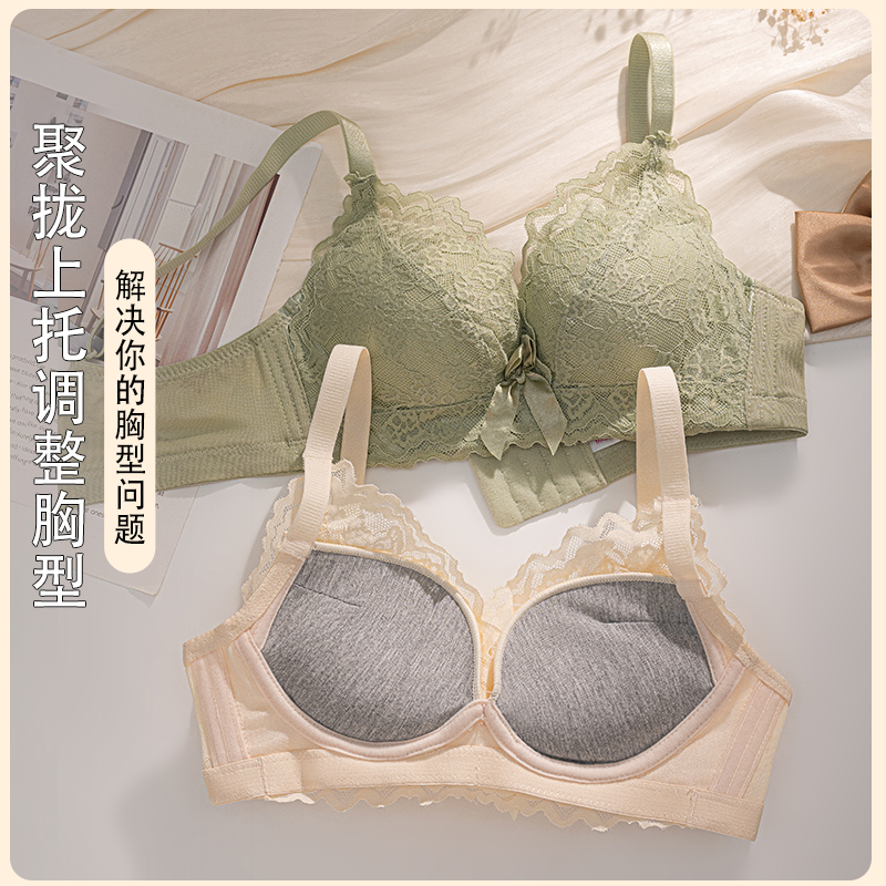 上薄下厚6CM加厚内衣小胸显大不空杯收副乳文胸聚拢无钢圈胸罩女