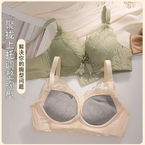 上薄下厚6CM加厚内衣女小胸显大不空杯收副乳文胸聚拢无钢圈胸罩