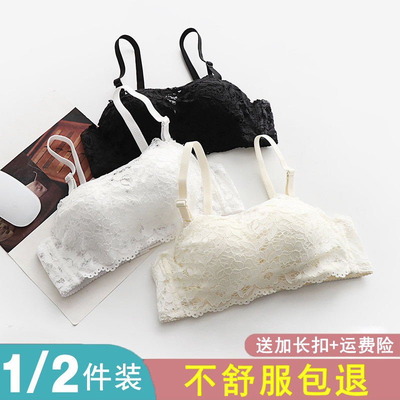 高中生内衣女学生防下垂无钢圈薄款透气抹胸文胸聚拢防走光小胸罩