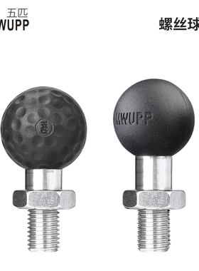 五匹MWUPP不锈钢材质M10球头M8螺丝底座螺距1.25mm正牙GSX250适用